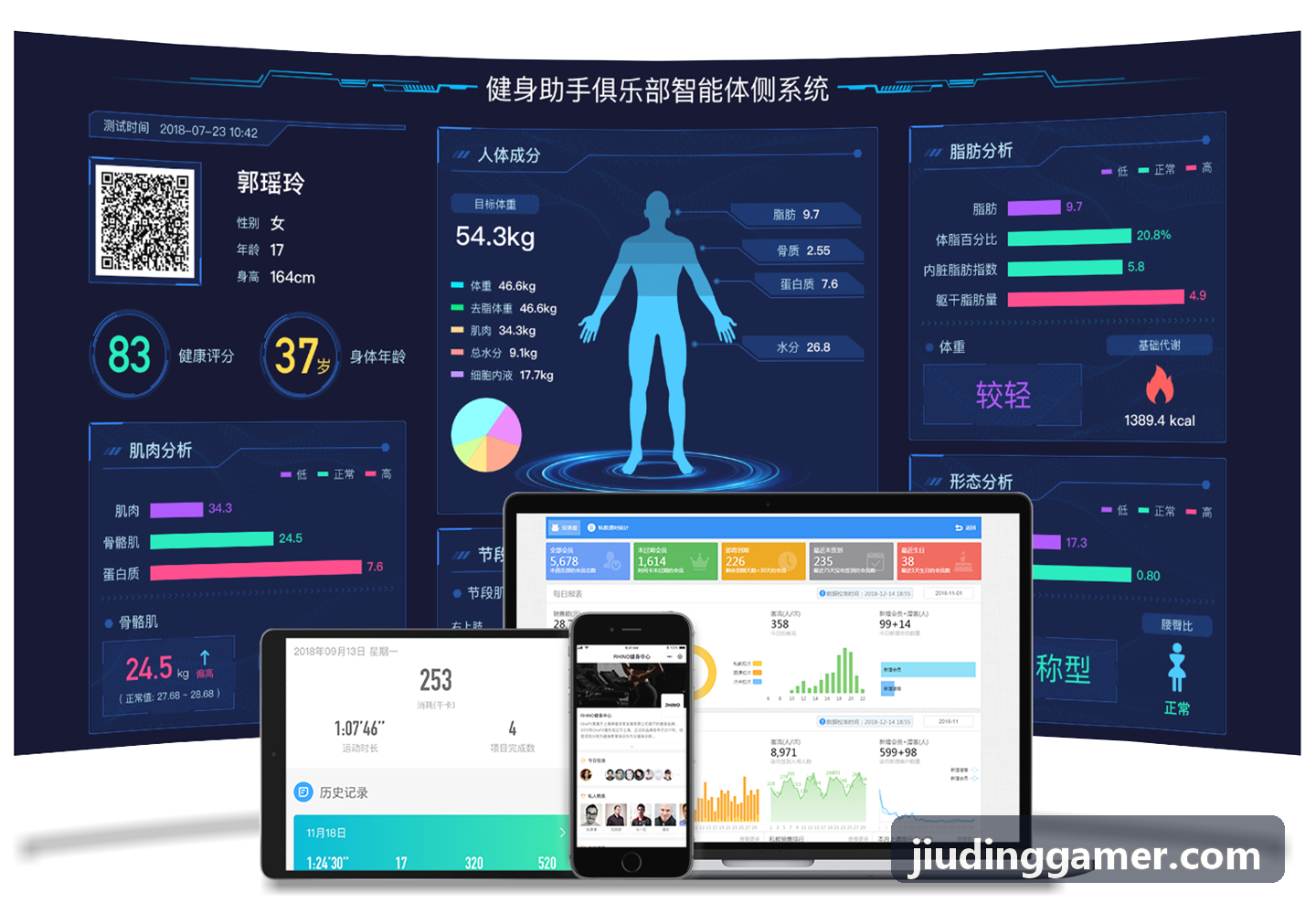 电竞对抗公平度与操作分析