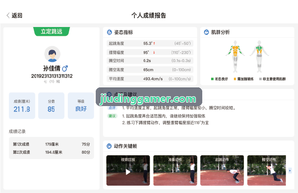 开放世界空间探索行为分析